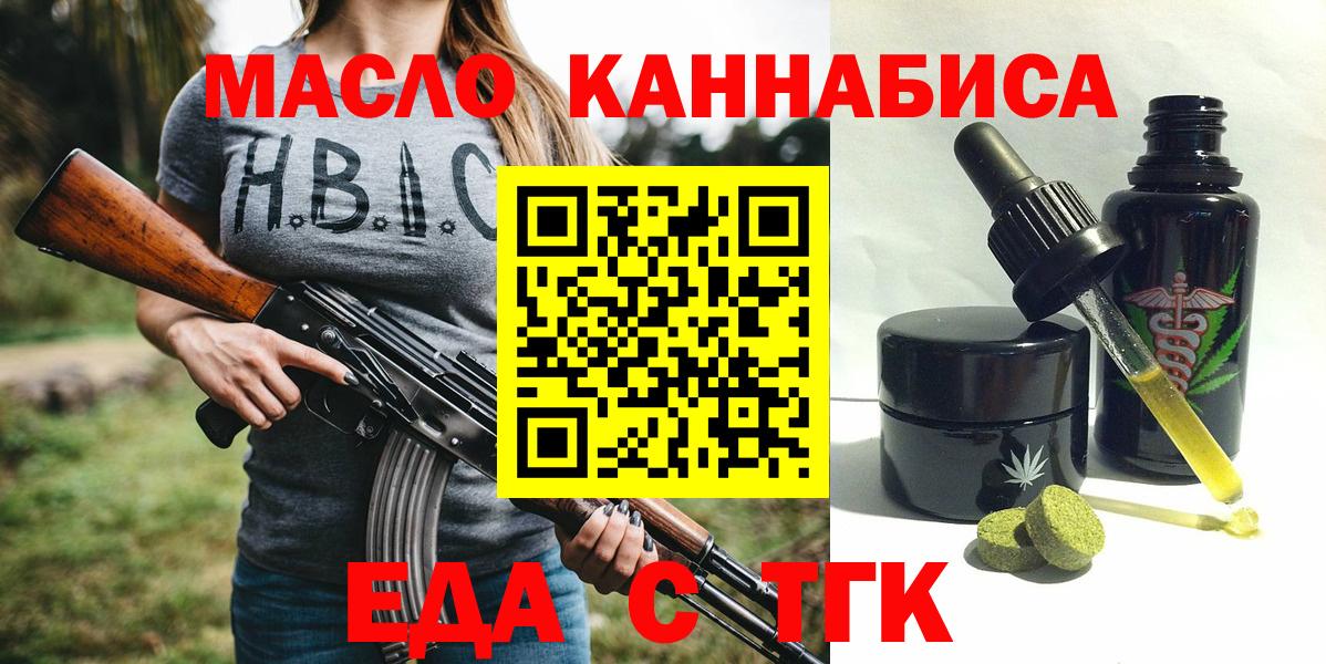 Canna-Cookies конопля Урус-Мартан