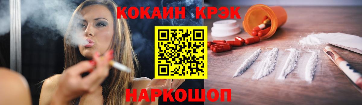 Кокаин 98%  COCAIN FishScale  КОКАИН  Вход с VPN  Урус-Мартан 