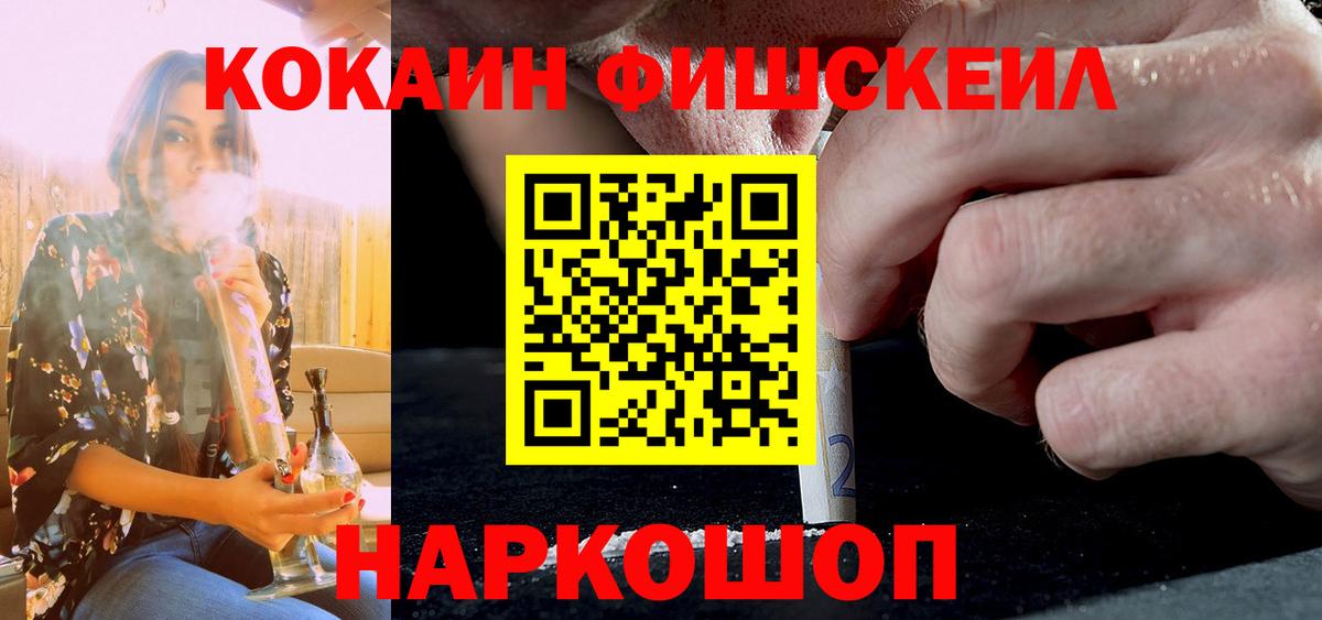 Cocaine Перу Урус-Мартан