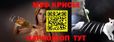кокаин Краснодар