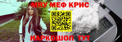 mdpv Краснокаменск
