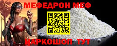 таблы Краснознаменск