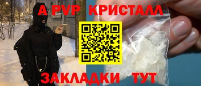 таблы Краснознаменск