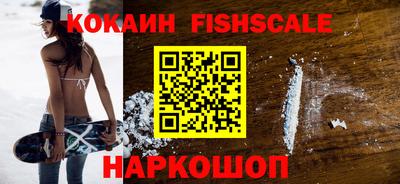 кокаин Краснодар