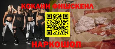 кокаин Краснодар