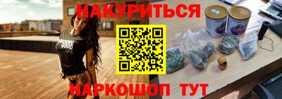 кокаин Краснодар
