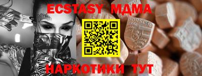 кокаин Краснодар