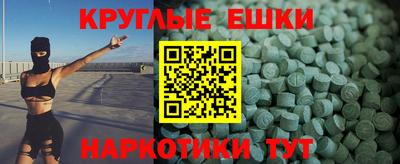 кокаин Краснодар
