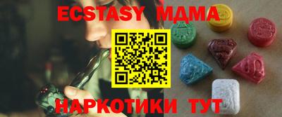 кокаин Краснодар