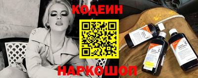 таблы Краснознаменск