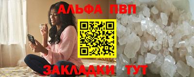 mdpv Краснокаменск