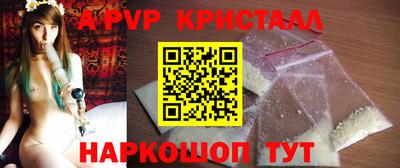 mdpv Краснокаменск