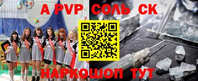 таблы Краснознаменск