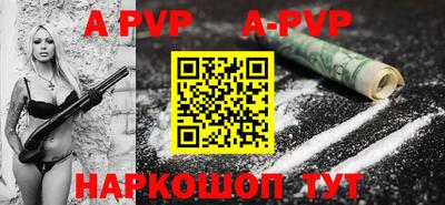 кокаин Краснодар