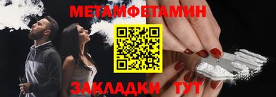 кокаин Краснодар