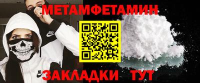 таблы Краснознаменск