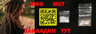 таблы Краснознаменск