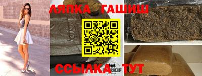 таблы Краснознаменск