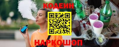 таблы Краснознаменск