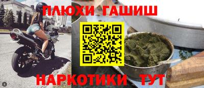 таблы Краснознаменск