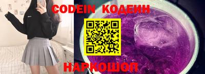 кокаин Краснодар
