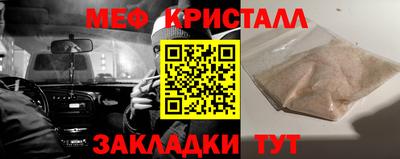 таблы Краснознаменск