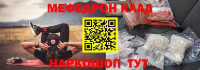таблы Краснознаменск