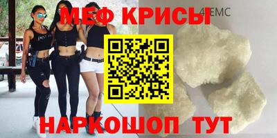 таблы Краснознаменск