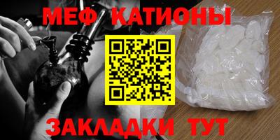 таблы Краснознаменск