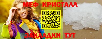 mdpv Краснокаменск