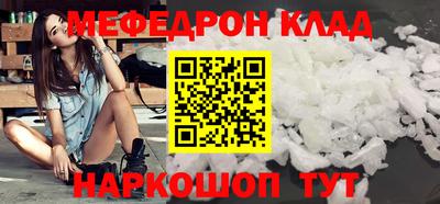 таблы Краснознаменск