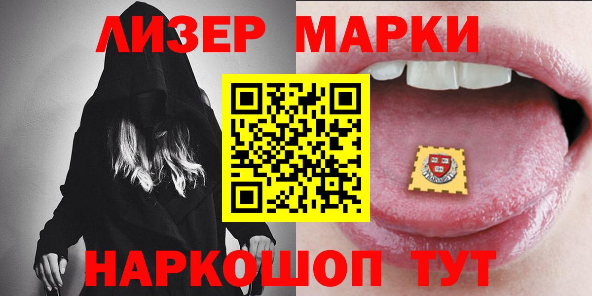ЛСД экстази ecstasy  LSD-25 экстази ecstasy  omg ТОР  Вход с VPN  Урус-Мартан 