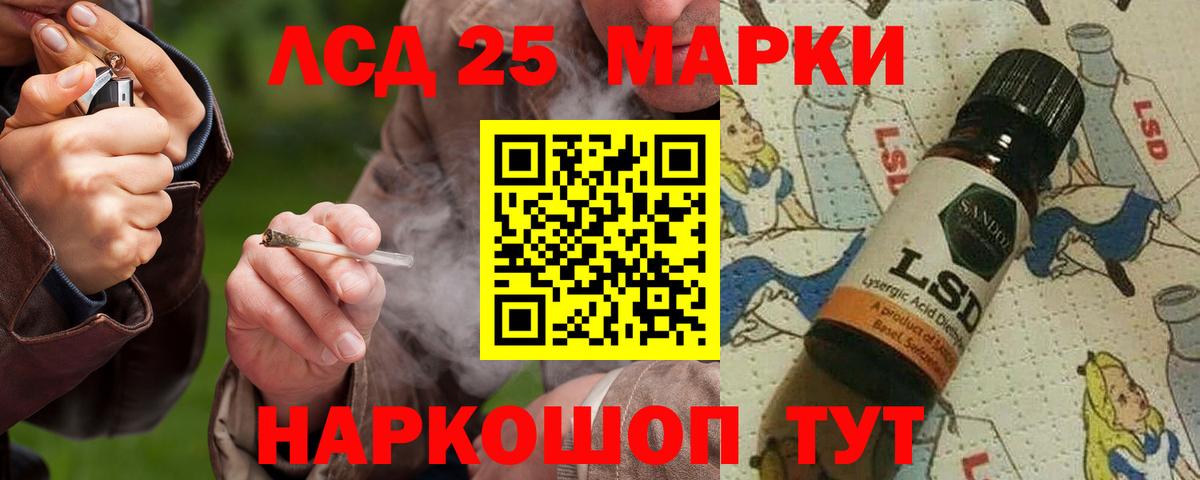 Лсд 25 экстази кислота Урус-Мартан