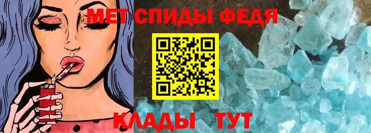 Первитин Methamphetamine Урус-Мартан