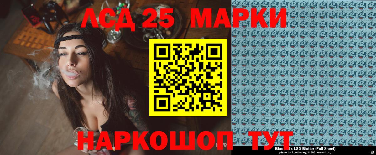 Марки N-bome 1,8мг Урус-Мартан
