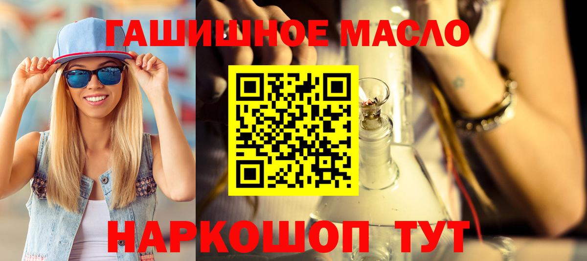 ТГК концентрат Урус-Мартан