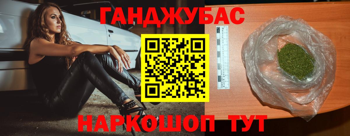 Конопля Amnesia Урус-Мартан