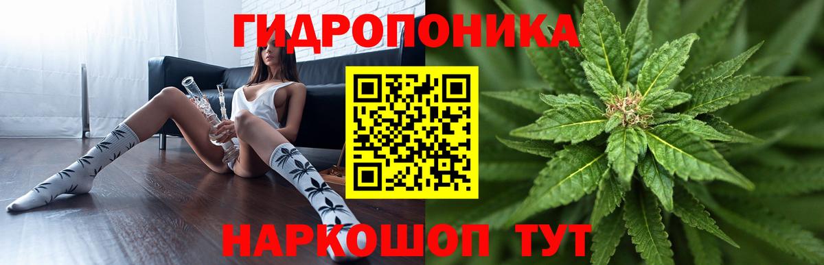 Каннабис VHQ  Вход с VPN  Конопля тримм  Каннабис тримм  Каннабис марихуана  Урус-Мартан 